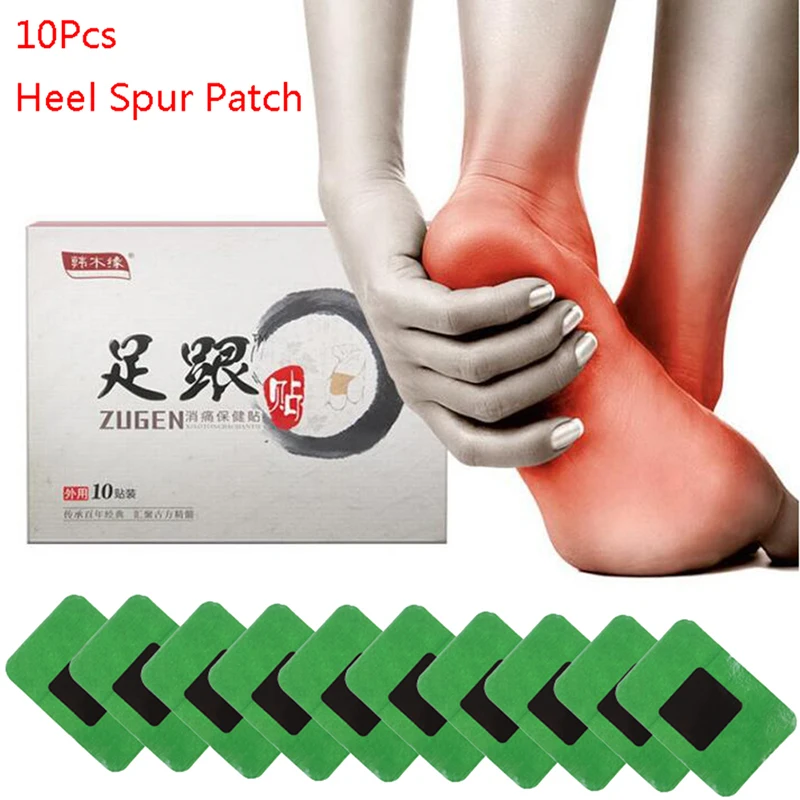 10Pcs Heel Spur Pain Relief Patch Foot Care Tool Herbal Calcaneal Spur Rapid Heel Pain Relief Patch Foot Care Treatment Plaster