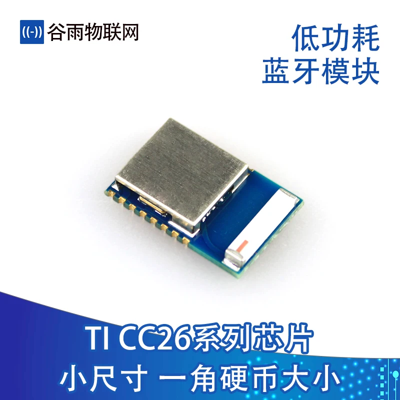 

Cc2640 Module Cc2640r2f Module RSM Small Size Cc2650 Low Power Bluetooth Ble