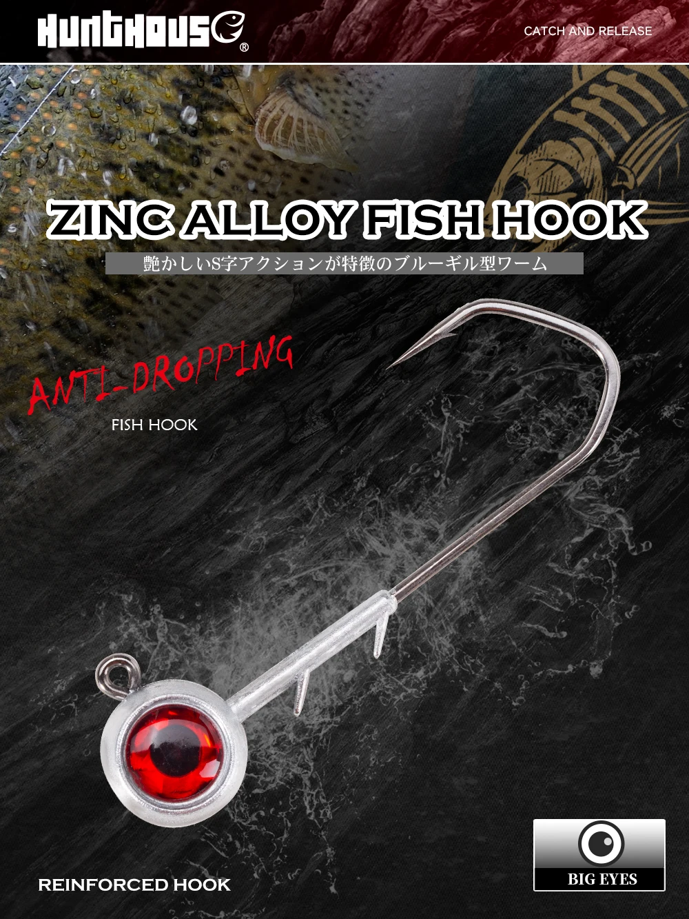 Hunthouse Neue Ajing Angelhaken mit roten Augen 5g 7g 10g 14g Zinklegierung Jig Kopf Rockfish Köder Köder 2021 Angelzubehör – Detail 3