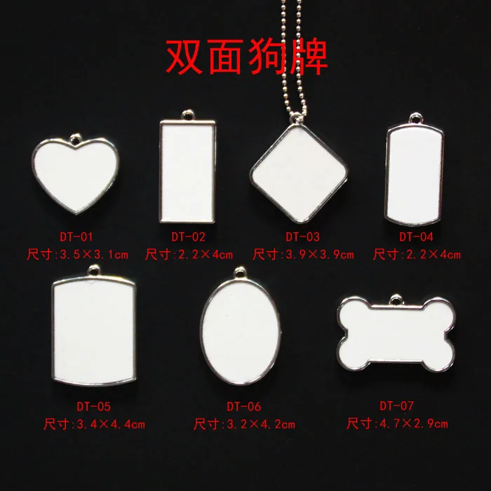 15pcs Metal Dog Tags for Sublimation INk Transfer Printing Heat Press DIY Both Sides Can Print