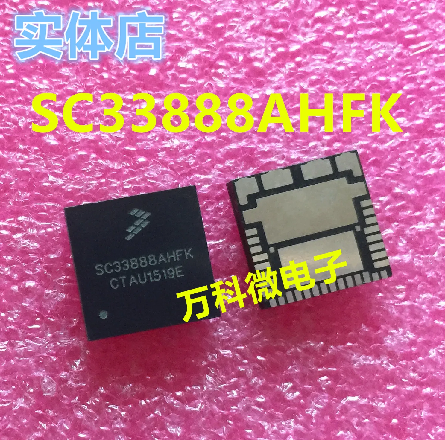 New10piece DOEB19 PC33580BAPNA SC33874BHFK SC900509A C27LOT1 SC33480BLJHFK SC900740PNA TIGERLOT1 ER971671W9 SC33888AHFK QFN