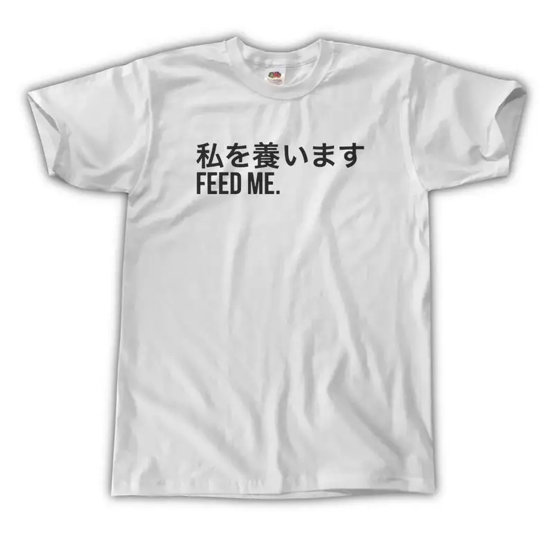 Sugarbaby Feed Me Funny Graphic T shirt Summer Fashion Cotton t shirt Unisex Harajuku Shirt Japanese Cute t shirts Drop Ship