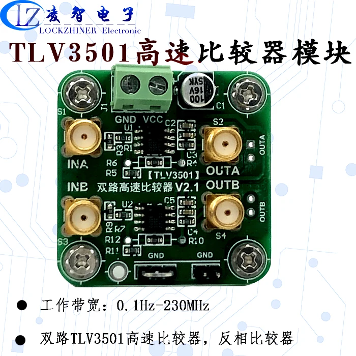 Tlv3501 module dual channel broadband high-speed voltage comparator inverted comparison rail to rail sinusoidal to square wave