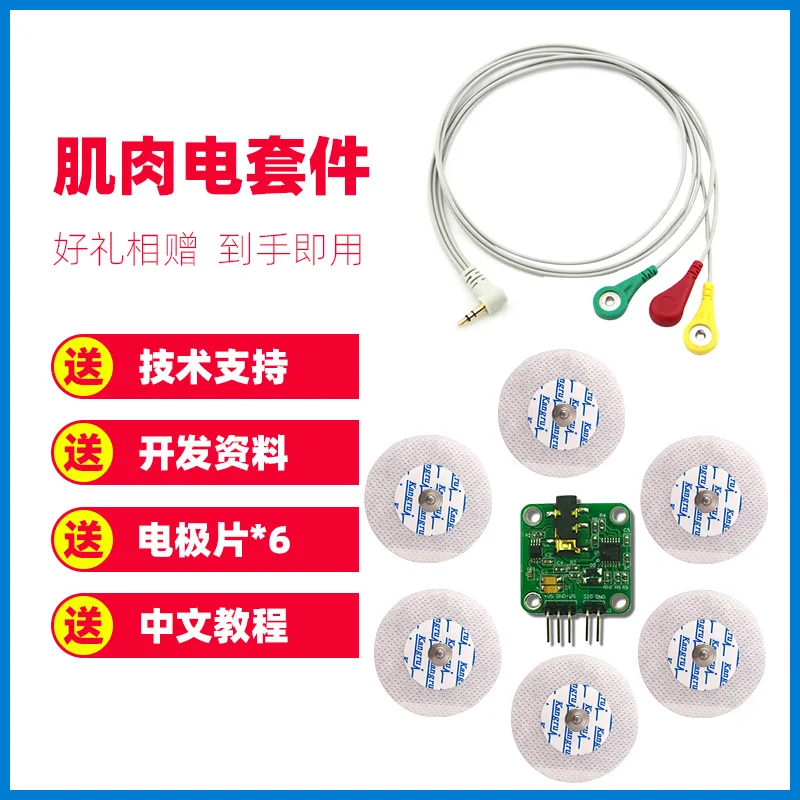 

EMG Muscle Electrical Sensor Module Analog Signal Single Guide Bioelectronics Development Kit Wearable Device