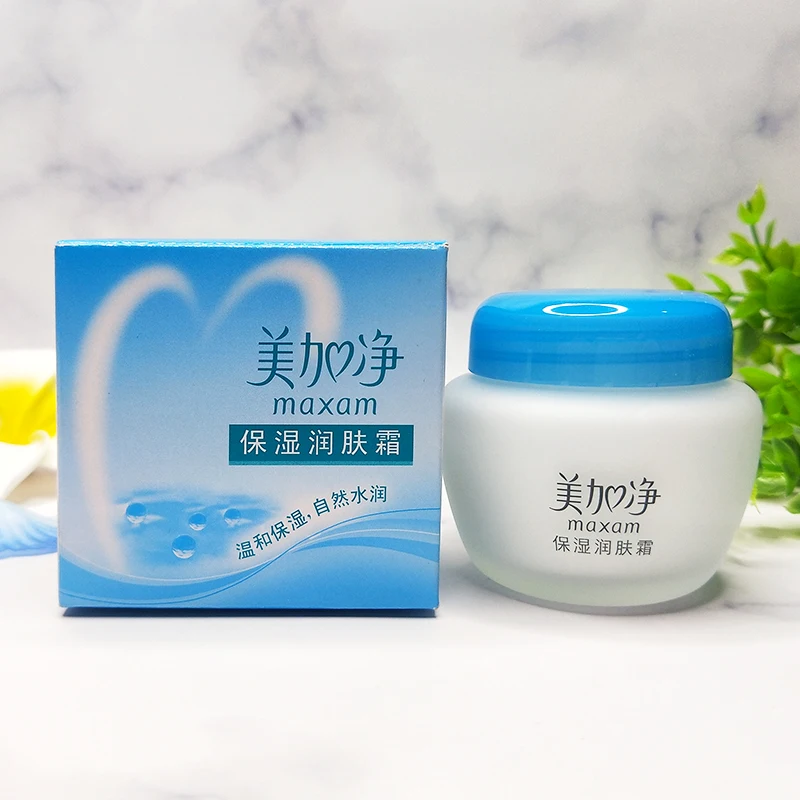 2023 new maxam nourishing cream moisturizing skin care 80g