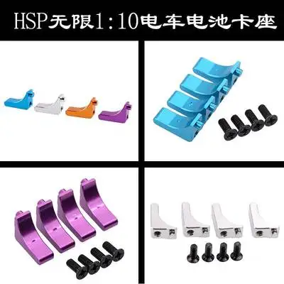 HSP 1/10 Tram 94111 Accessories 94123 Metal Battery Holder 04004 Clip Foot 103004 Card Holder