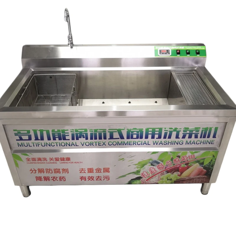 ステンレス鋼の果物と野菜の洗浄消毒機自動加熱滅菌機能洗浄機