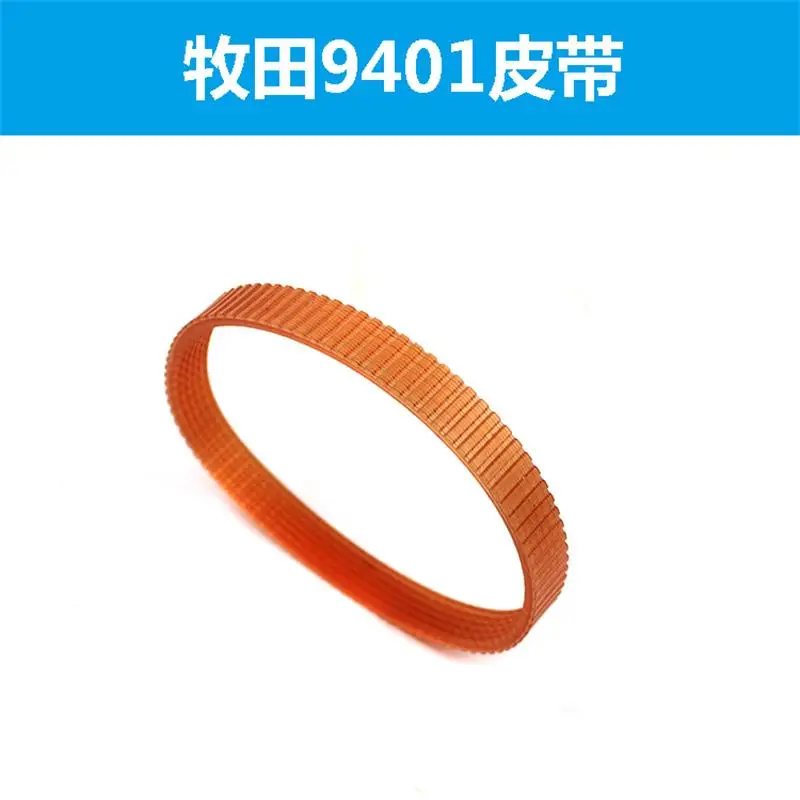 

Electric planer belt is suitable for Makita 9401 electric planer accessories