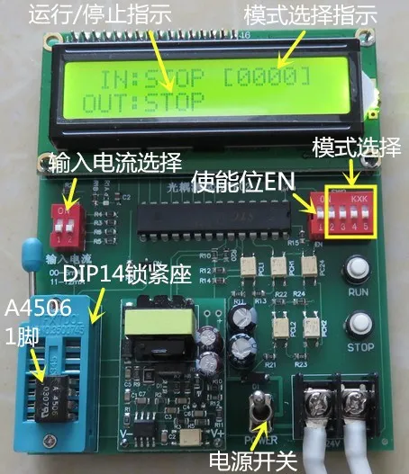 Testador de optoacoplador a4506/6n137/tlp41/pc817, tipo ttl etc.