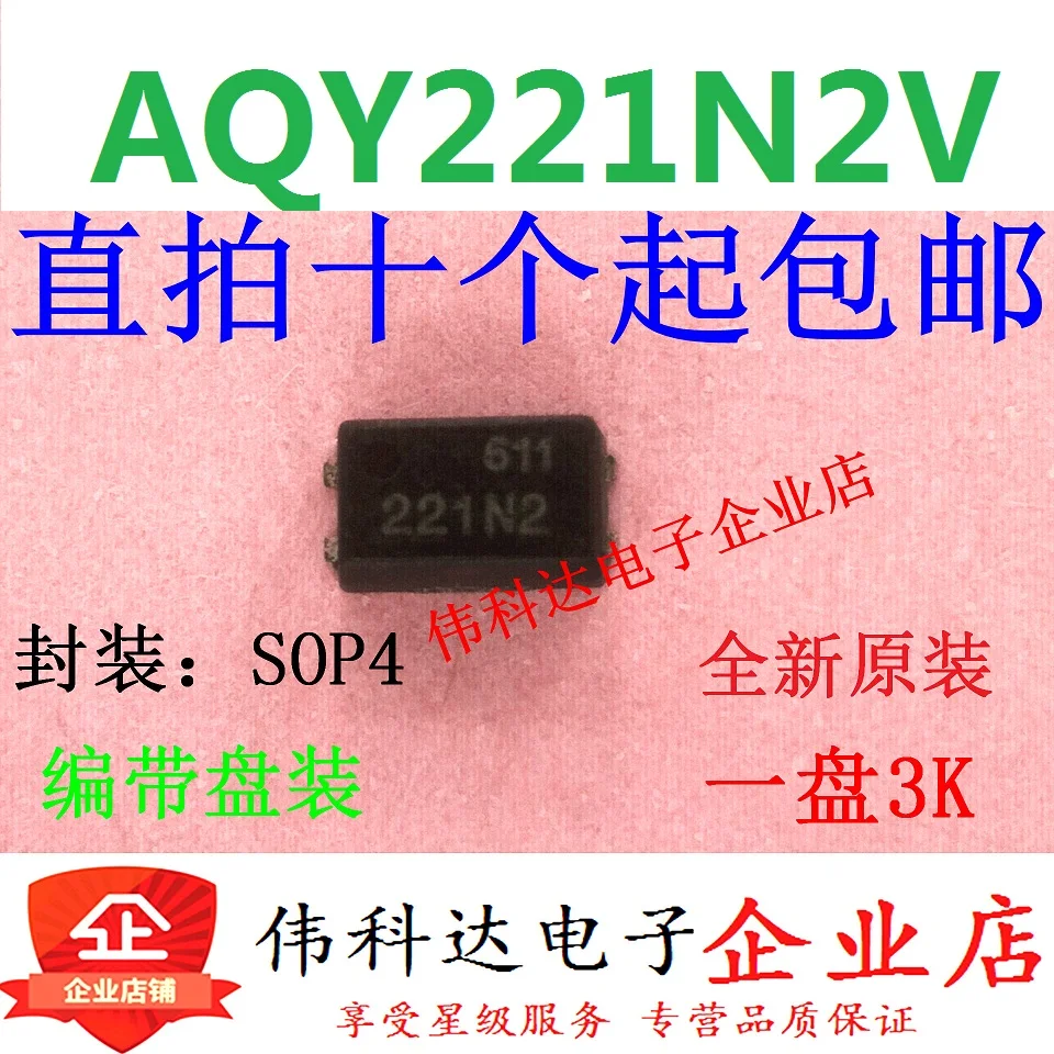 10 sztuk/partia Aqy221n2v Aqy221n2 łącznik optyczny Patch 221n2 łącznik optyczny Sop-4 nowa oryginalna