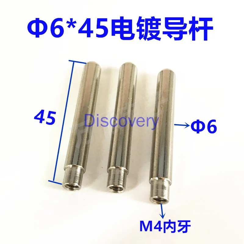 Diameter  6 Bearing Conduit Electroplating M3 Inner Tooth Heat Treatment and Hard Peilin Column Diameter  8 Rod Guide Column M4
