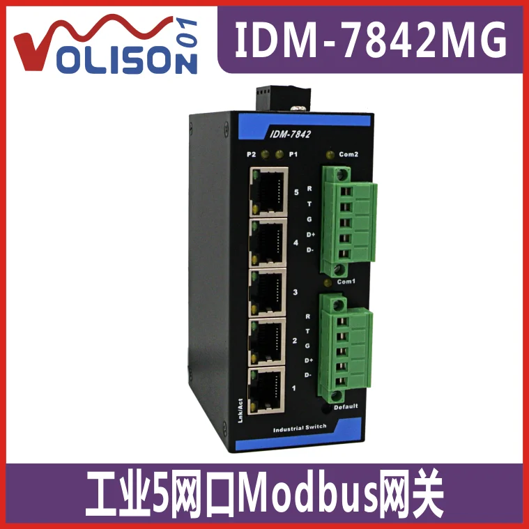 

Modbus Gateway Server Dual Serial Port Modbus RTU to Modbus TCP Multi Network Port Photoelectric Isolation