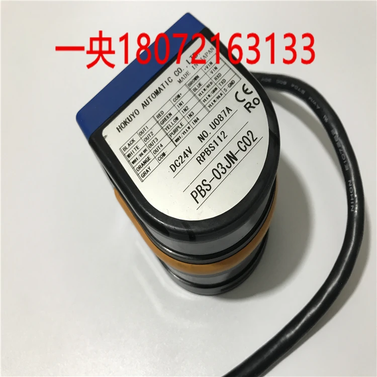 

Obstacle Detection Sensor PBS-03JN-C02/03JN/03RN /03RN-02 Lidar