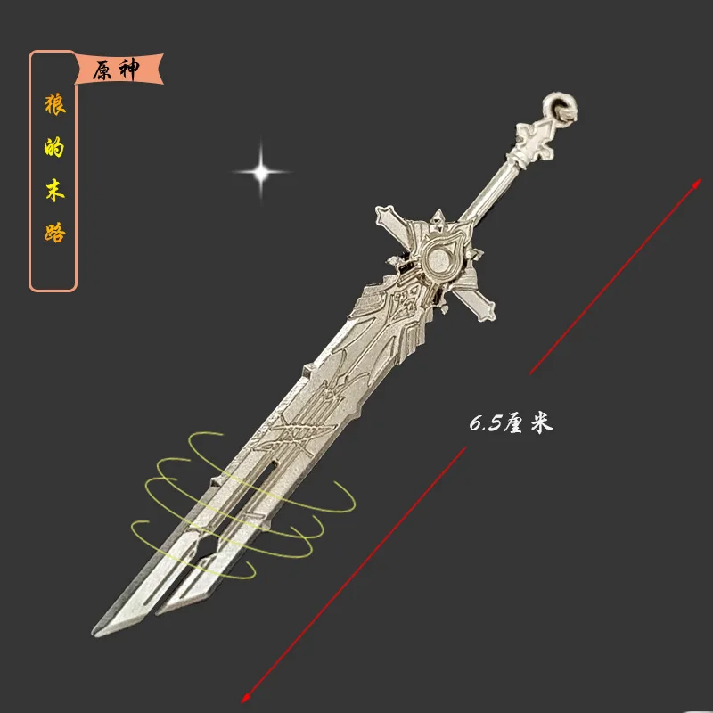 Wholesale 21Pcs Genshin Impact Sword Keychain Zhongli Venti Diluc Weapons Skyward Blade Key Chain Keyring Collections Gift