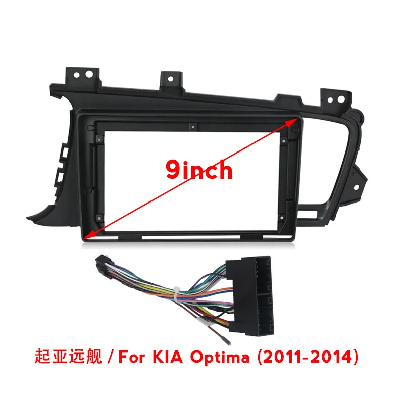 

9inch front plastic housing for for Kia Optima 2011-2014 car radio front plastic frame with full set cables plugs
