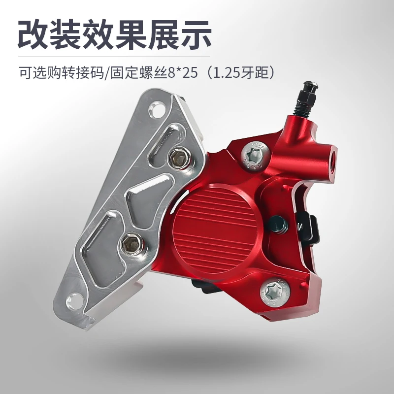 

Motorcycle 2 piston brake calipers pump 40mm mounting CNC aluminum alloy for WISP RSZ Turtle King small radiation Bracket