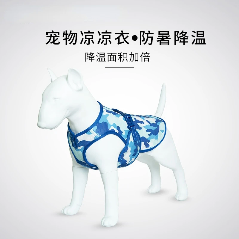 

Breathable Dog Cooling Vest/Coat Harness Outdoor Puppies Cooler Jacket Sun-proof Jacket Pet Anti-heat Coat For Summer