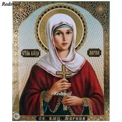 5D Round Square Diamond Embroidery Holy Marina Diy Full Sets Diamond Painting Mosaic Religion Pictures Rhinestones Icon YY2383