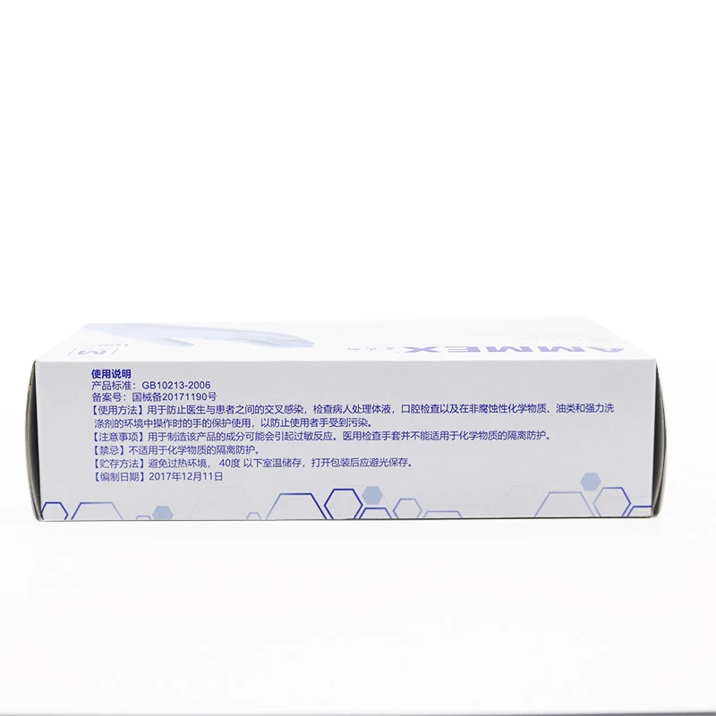 Blue disposable nitrile gloves powder-free laboratory thickened labor insurance nitrile gloves