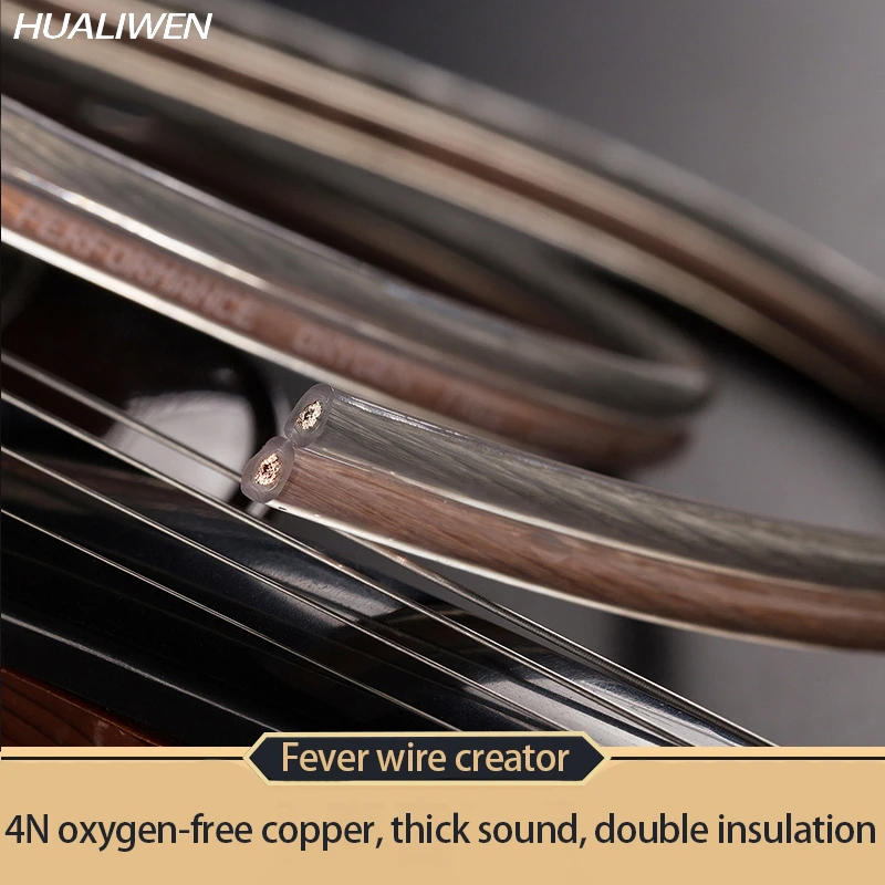 HUALIWEN DIY HIFI Audio Cable Oxygen Free Pure Copper Speaker Cable For Car Audio Home Theater Audio Wire Soft Touch Cable