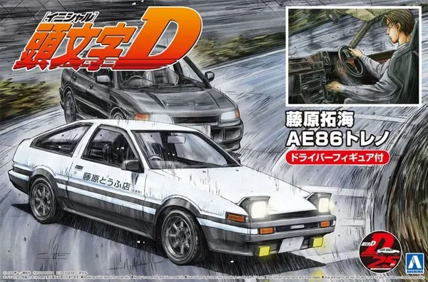 Aoshima 05954 1/24 Initial D AE86 w/ puppet and engine Racing