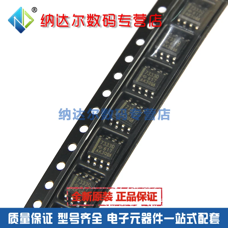 

Бесплатная доставка TPS7333QDR TPS7333QD TPS7333 SOIC-8 10 шт.