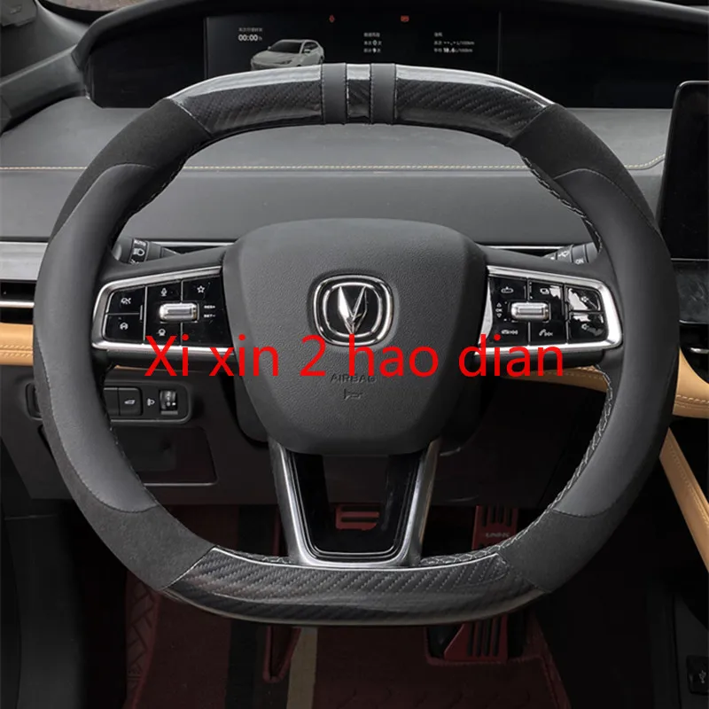 

For Changan uni-k special car interior steering wheel cover