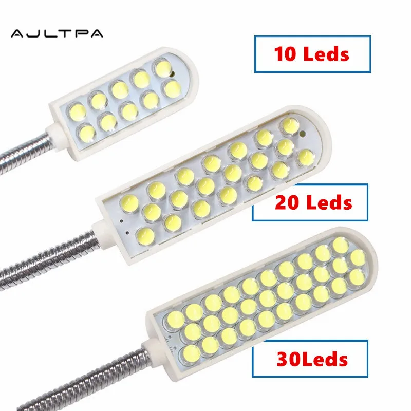 50Pcs AC220V LED/COB Sewing Machine Light Flexible Magnetic Industrial Working Lamp Clothes Sewing Lighting 10/20/30LED