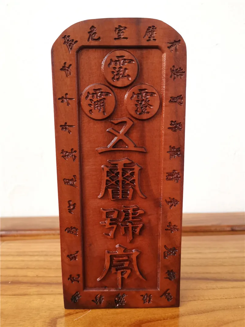 Taoism lightning strike jujube wood token, King Lingguan, five-year-old order, beast head, Dharma altar, Dharma