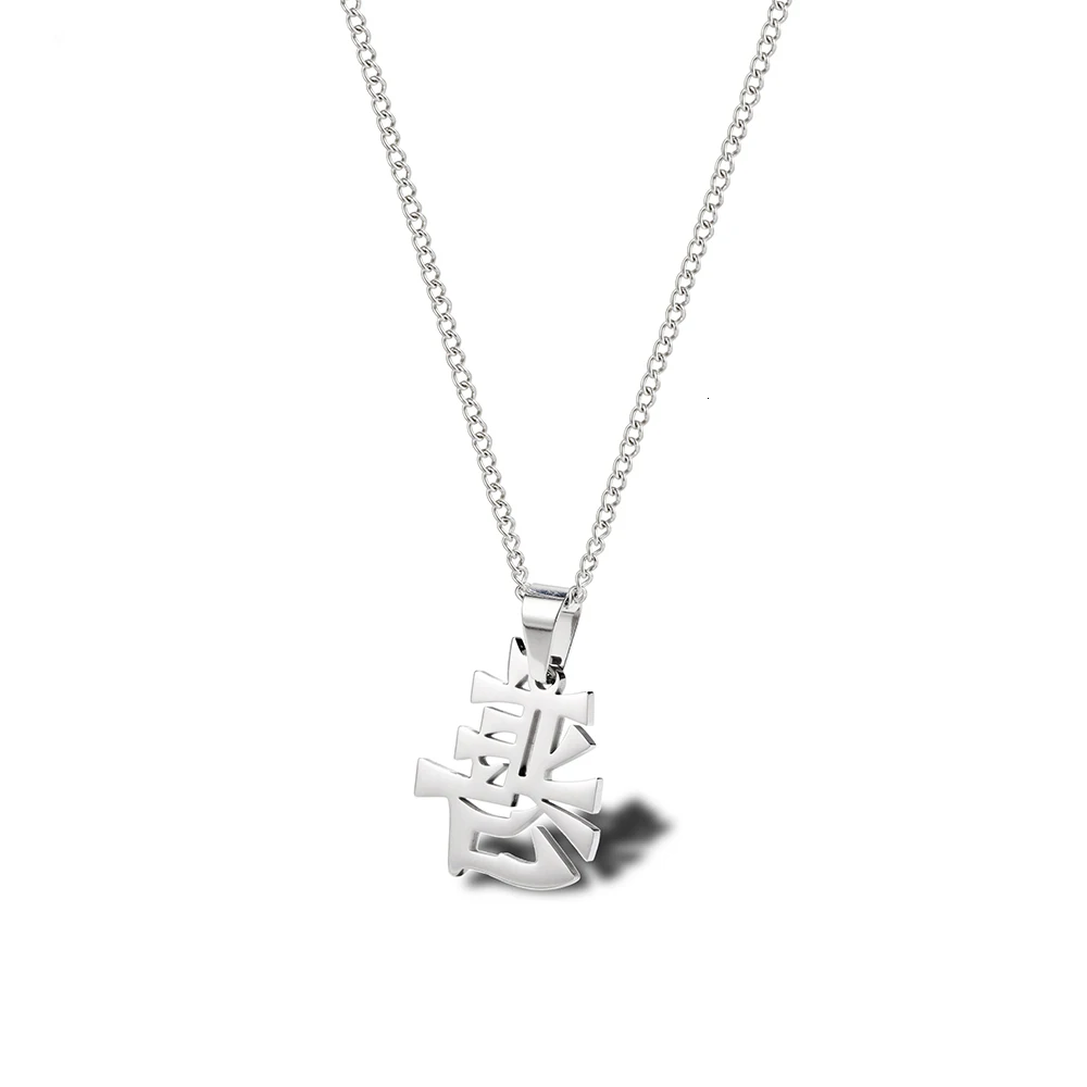Stainless Steel Traditional Symbolizes Evil Chinese Character Creative Culture Pendant Necklace Jewelry Men\'s