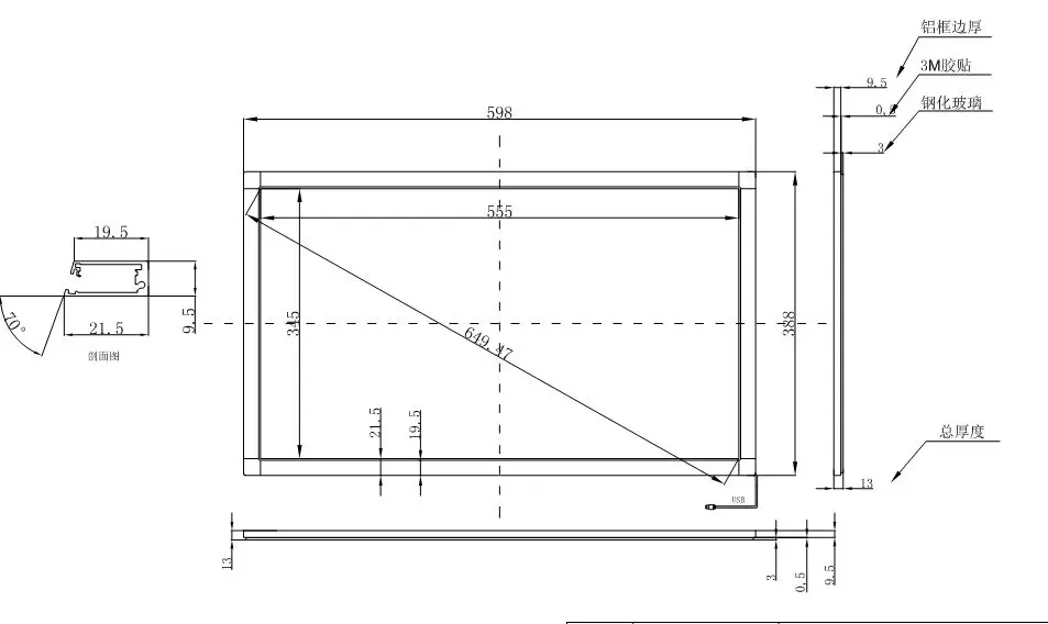 Xintai Touch 26 inch 10 Touch Point 16:9 ratio IR Touch Screen ,infrared touch Panel/Touch overlay kit With Glass