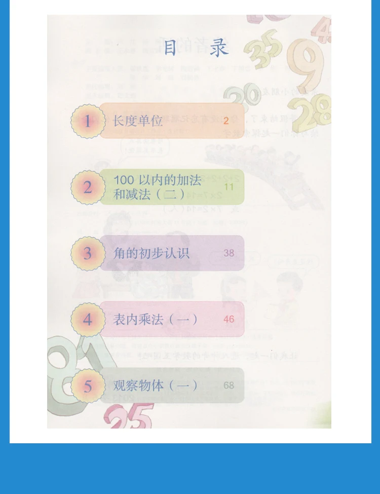 4 Buku/Set Buku Teks Bahasa Mandarin & Matematika Kelas Dua Buku Sekolah Dasar Tiongkok Kelas 2 untuk Siswa Pembelajar Bahasa Mandarin yang Belajar Mandarin