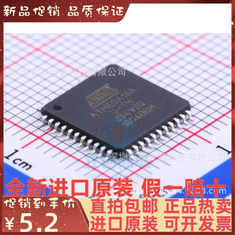 Free shipping   ATMEGA16A-AU AVRATmega16 mega16A TQFP44   5PCS