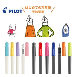 1pcs Japan PILOT fountain pen Smile pen KaKuno Wannian student pen Practice calligraphy pen FKA-1SR Ink con-50