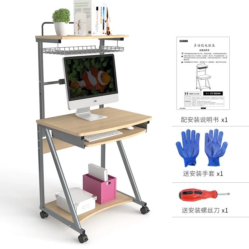 Movable Mini Desk 70x50cm Nice Computer Desk Simple Home Study Desk Combination Multi-layer Small Table Optional Keyboard Holder