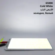 70W Flip LED COB Panel Light #6