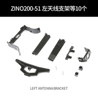 Hubsan Zino 2 / ZINO 2+ Plus RC Drone Quadcopter Spare Parts Left Antenna Bracket ZINO200-51