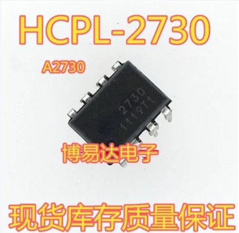 Free Shipping 50pcs HCPL2730 A2730 HCPL-2730 DIP-8