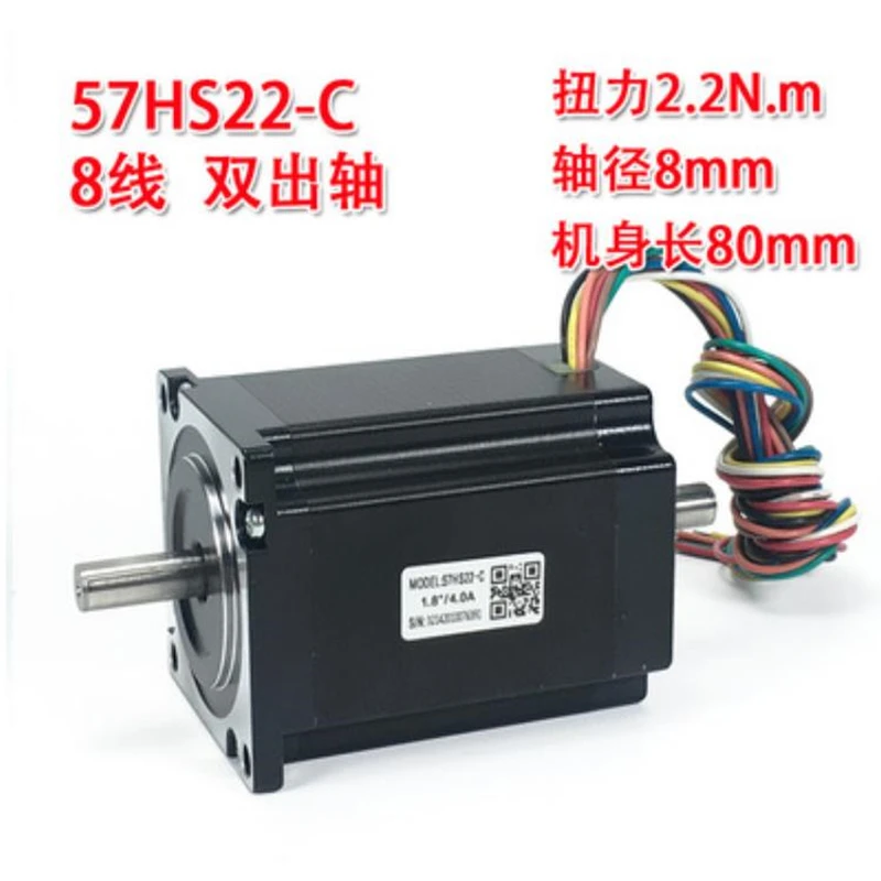 2 Phase 57HS22 Original Stepper Motor 57HS22 NEMA23 with 2.2Nm torque 5.6A Length 81mm Shaft 8mm For Leadshine