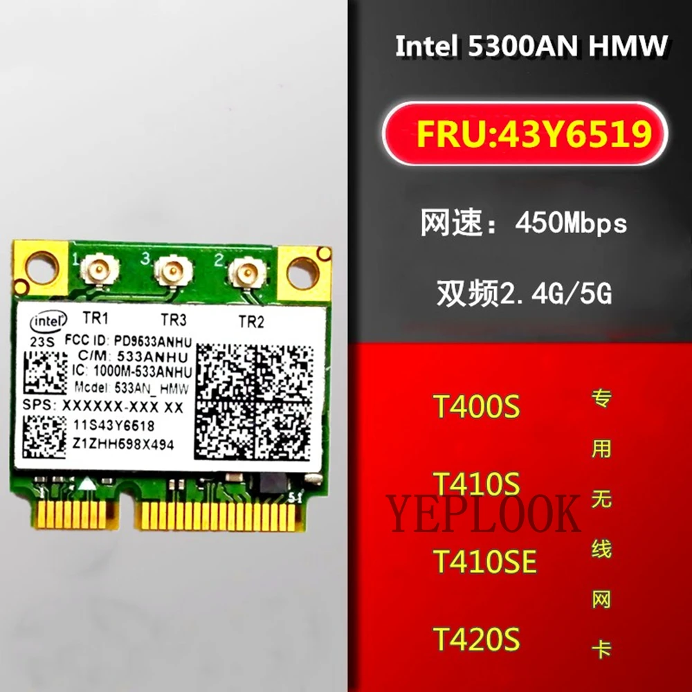 Intel Wifi Thẻ 533AN HMW 450Mbps Băng Tần Kép 2.4G/5GHz Mini PCI-E Card Wifi Dành Cho Lenovo t510 T410 X201 X201