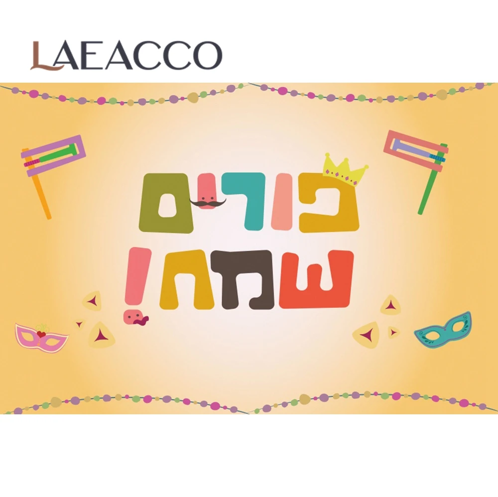 

Laeacco Happy Jewish Purim Festivals Cartoon Poster Party Decor Photographic Background Photo Backdrop Photocall Photo Studio