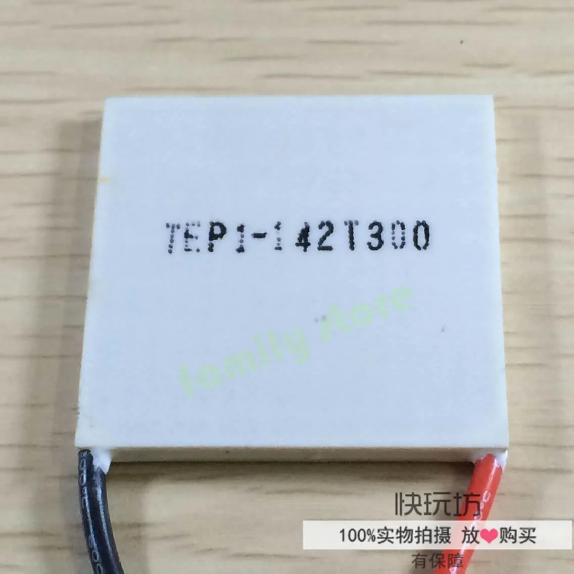 высокое качество! Лист поколения температуры TEP1-142T300 40*40*3,4 мм. Рабочая температура от -40 градусов и 200 градусов.