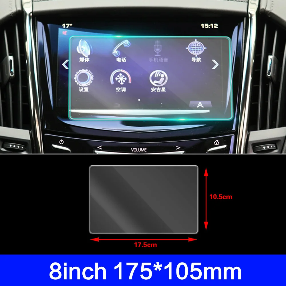 For Cadillac ATS CTS XTS 2013-2019 Car Multimedia Video GPS Navigation LCD Screen Tempered Glass Protective Film Anti Scratch