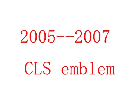 

2005--2007 CLS emblem