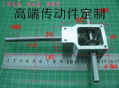 

90 Degree Reversing Angle Device Spiral Bevel Gearbox Small Reduction Ratio 1:1 Dual Output Shaft Reducer Assembly