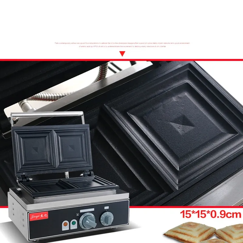 Electric Muffin Waffle Cake Machine EU/AU/UK/US Plug High Quality 110V 220V Commercial Electric Non-stick Sandwich Maker Machine