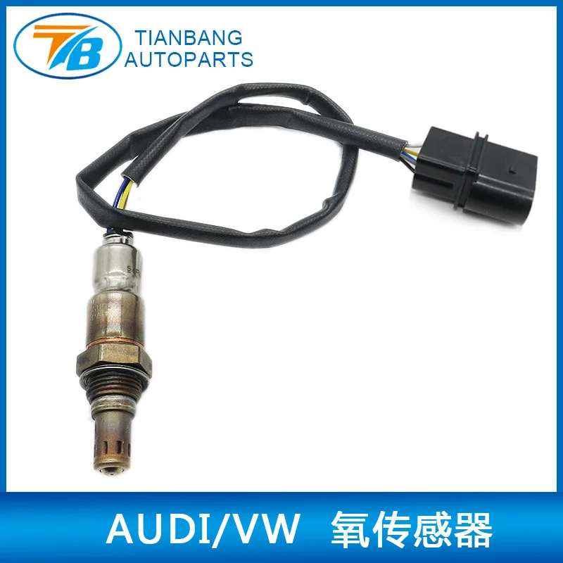 Oxygen Sensor AIR FUEL RATIO fit for Audi A2 VW Volkswagen Seat Skoda  LZA11-V1 036906262G 030906262K  036906262J 036906262E