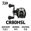 CR80HSL