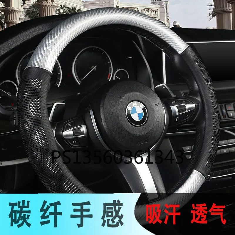 Suitable for Hyundai steering wheel cover MISTRA Tucson ix45 ix35 ix25 Sonata Elantra Santafe carbon fiber grip cover