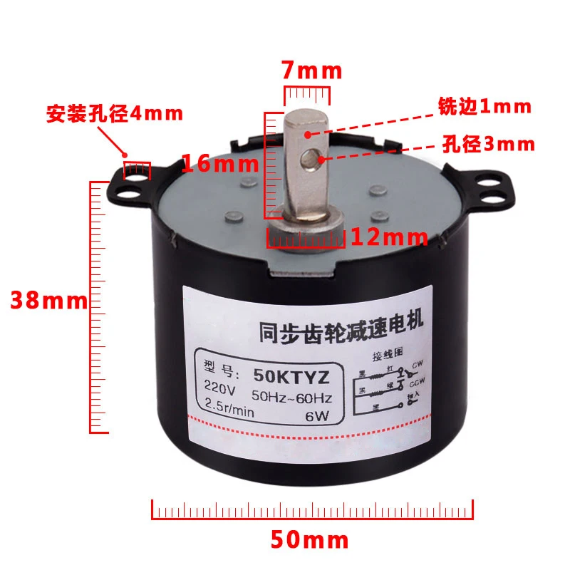 50KTYZ 6W 110V 220V AC Permanent Magnet Synchronous Motor With Fixed Bracket Geared Reducer Speed 1rpm-110rpm Forward Reversed